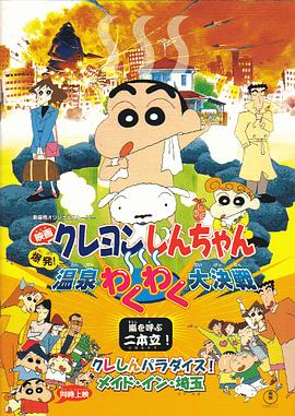 夜夜爽天天狠狠九月婷婷